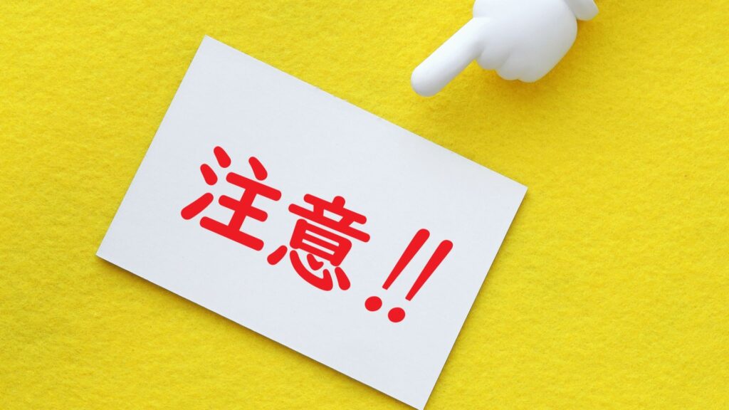 注意！二種免許の費用負担制度には条件あり？雇用契約の裏事情