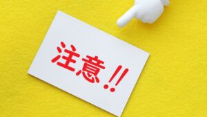 注意！二種免許の費用負担制度には条件あり？雇用契約の裏事情