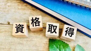 普通二種免許取得の費用相場と自動車教習所・合宿免許の節約術を解説